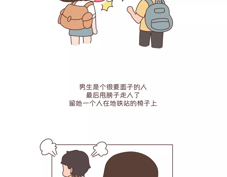 第302话 嫁给一个情商高的人有多重要2