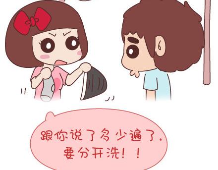 第33话 不完美的你5