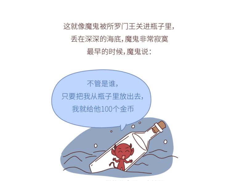 第440话 对不起，你所呼叫的爱情，已过期28