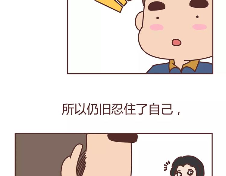 第333话 男生分手后一个月到一年的变化20
