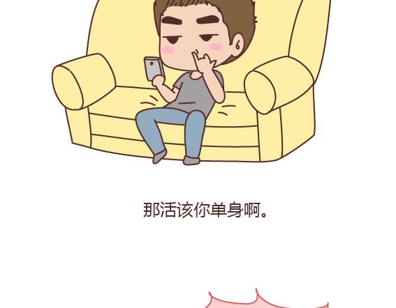 第160话 套路都不肯学还撩我？58