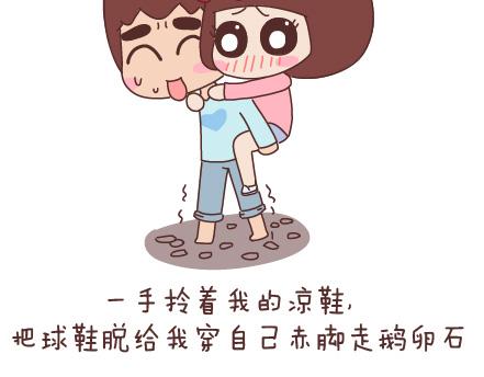 第96话 男朋友的妙用13