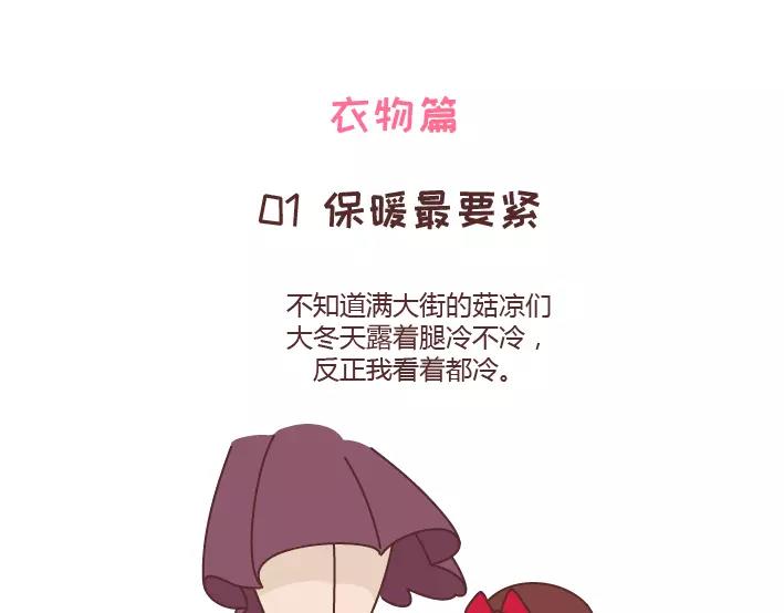 第288话 遇见更好的自己30