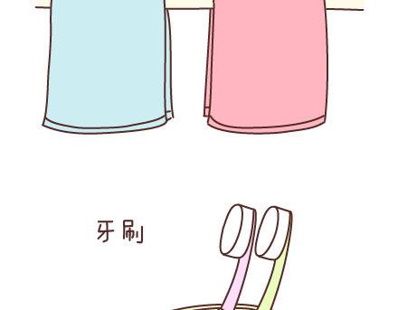 第80话 想和你做这些羞羞事39