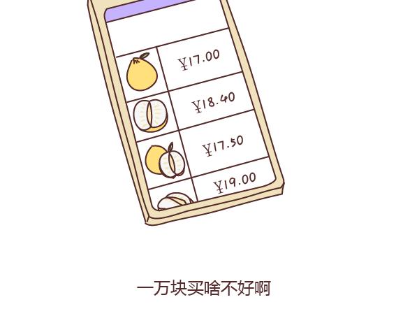 第160话 套路都不肯学还撩我？5