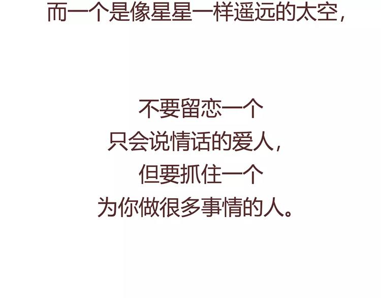 第408话56