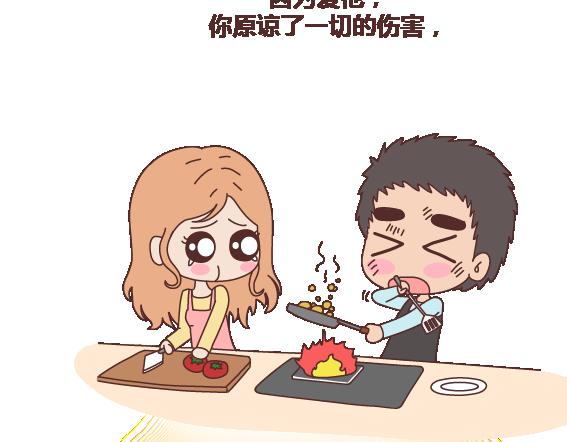 第110话 势均力敌的恋爱55