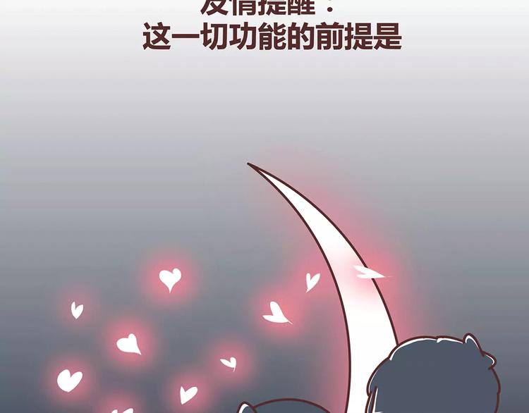 第328话 男朋友正确使用姿势51