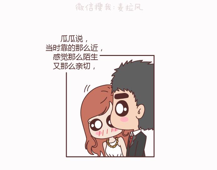 第125话 嫁给你有什么好处34