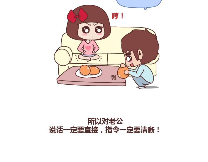 第210话 同一个世界同一个老公20