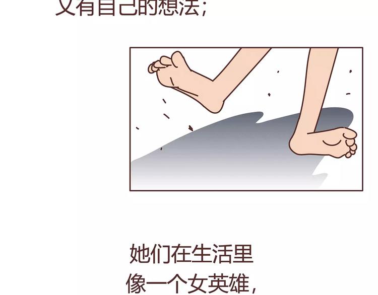 第403话 神奇物种女友53
