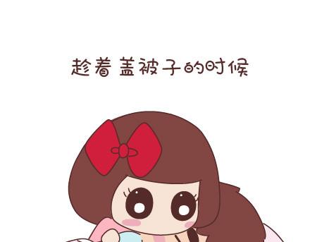 第53话 温暖美好的小事10