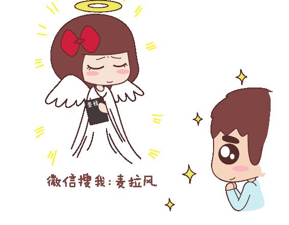 第113话 为什么要听老婆的话6
