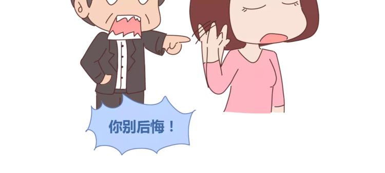 第299话 20几岁该知道这些事8