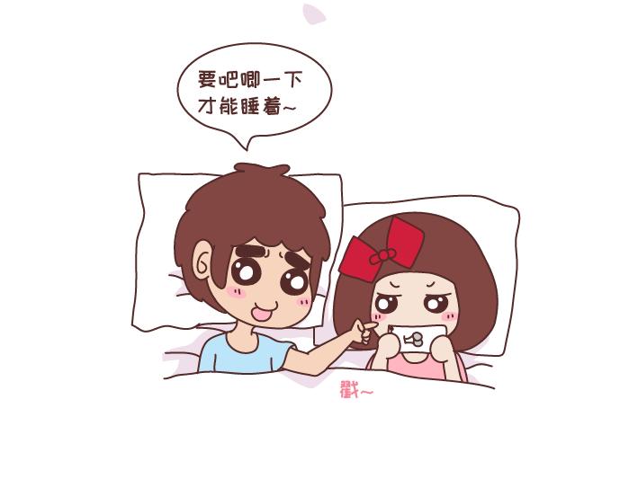 第270话 撒娇男友8
