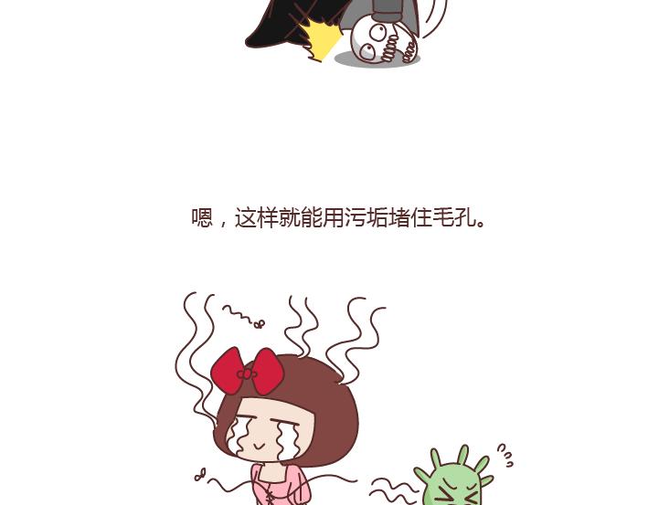 第212话 女人的香水男人的毒药13