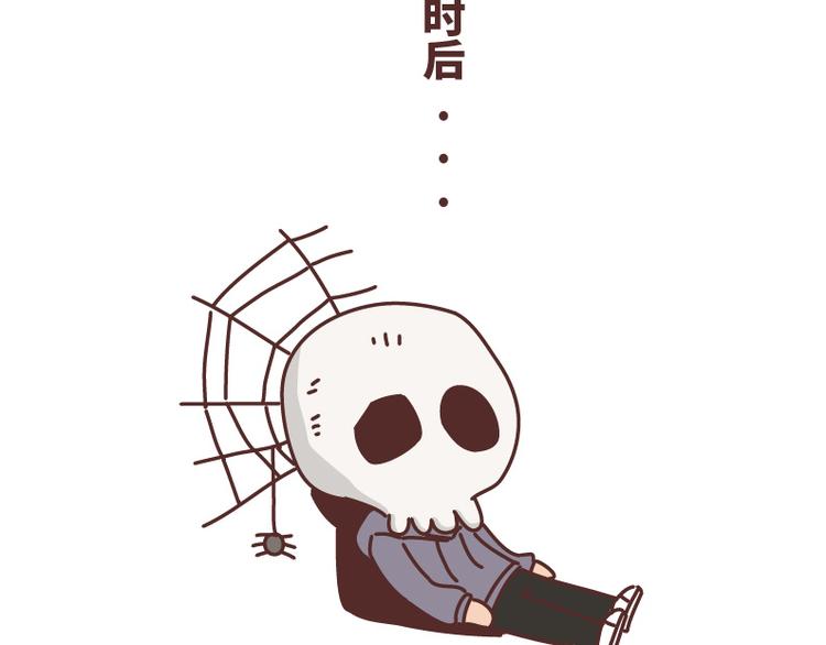 第493话 女朋友日常高频金句，句句扎心6
