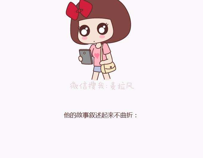 第137话 我的妻子没有工作2