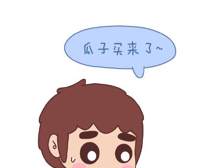第83话 和你一起错23