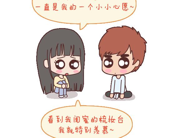 第107话 只是我们不同19