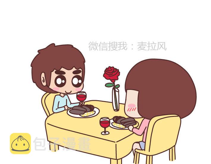 第223话 女人恋爱中的误区42