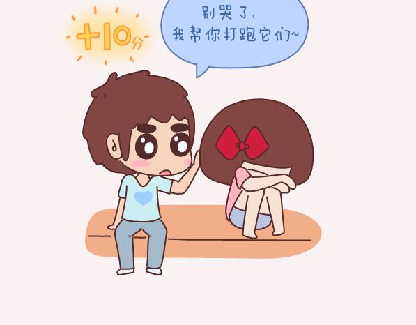 第152话 男生应该这样聊天24