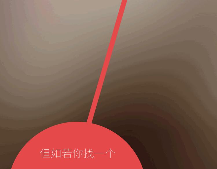 第435话 和谁在一起，很重要59
