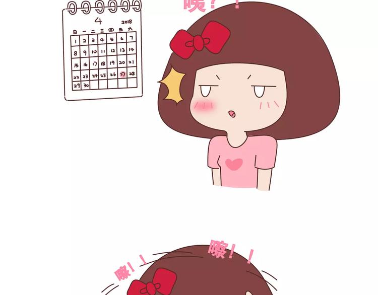 第416话 小小幸福的瞬间59