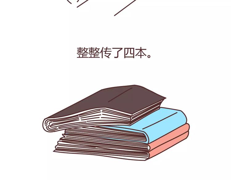 第304话 七年的爱情就到这里吧23