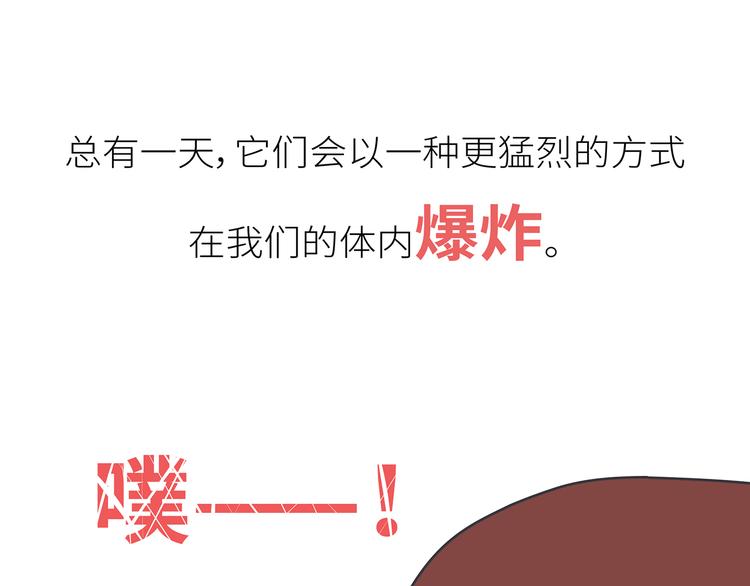 第445话 20岁以后，越来越害怕体检56