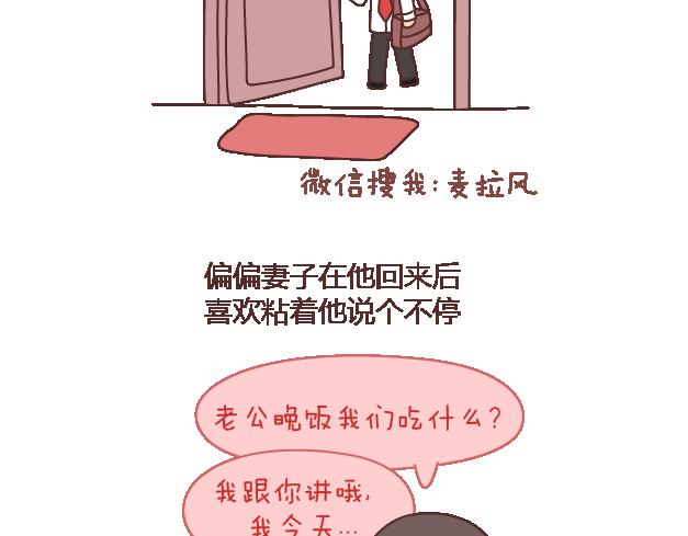 第102话 十分钟2