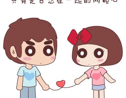 第47话 舒适的感情31