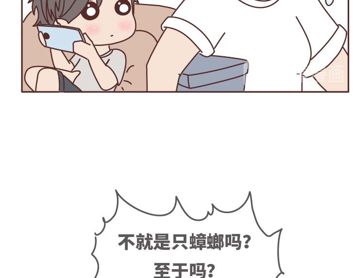 第507话 女生想分手程度时间表54