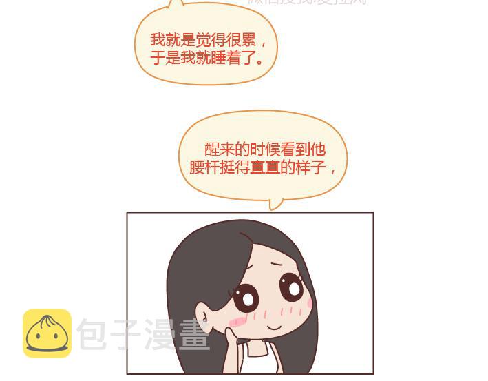 第230话 想被你骂一声废物，然后被你照顾14