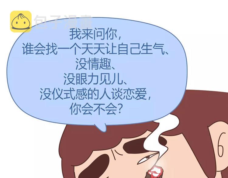第400话 你说你不在乎礼物58