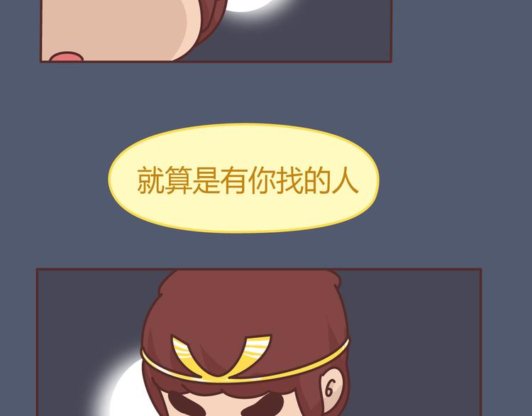 第265 你是我的宿命，也是我的夙愿6