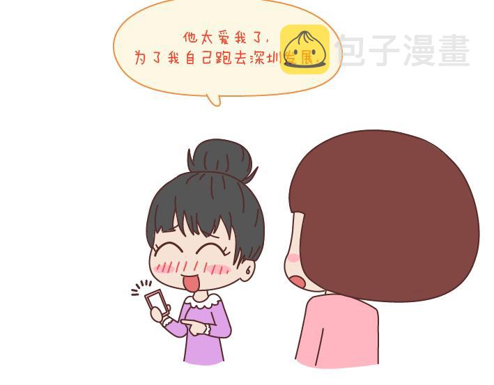 第169话 第他追你，不代表他爱你3