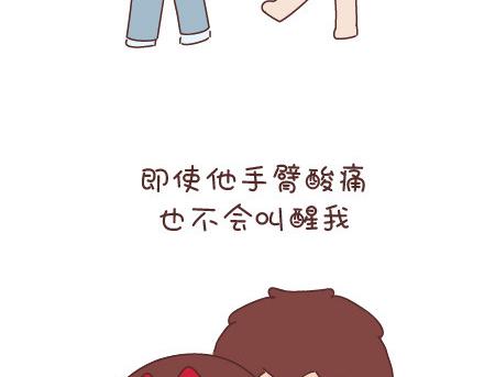 第33话 不完美的你21