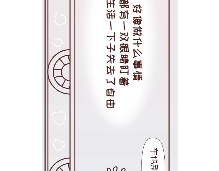 第269话 一个女人最心酸的一生34