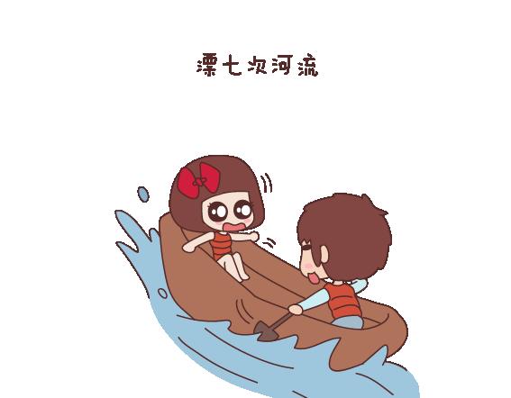 第121话 一辈子想和另一半做的事情34