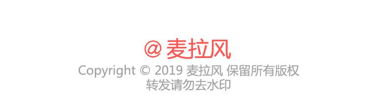 第509话 女生最需要男朋友的瞬间15