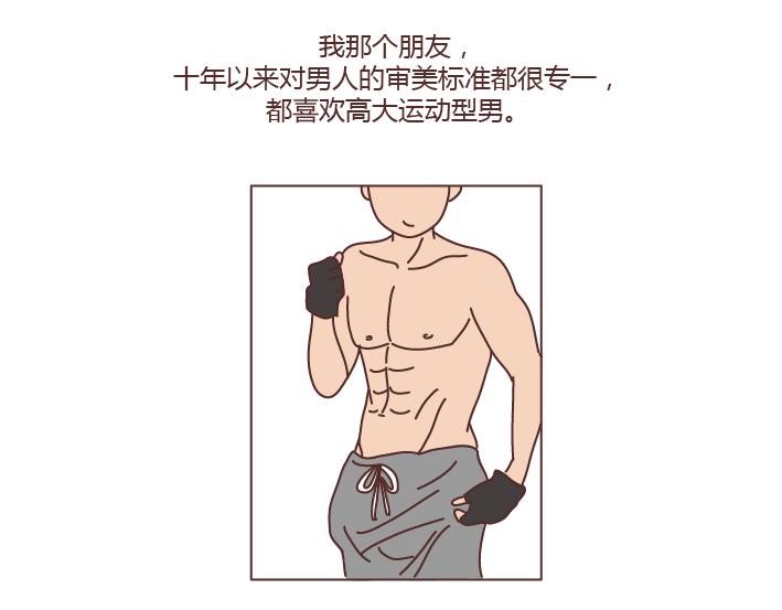 第167话 让你的脸匹配的你的心5
