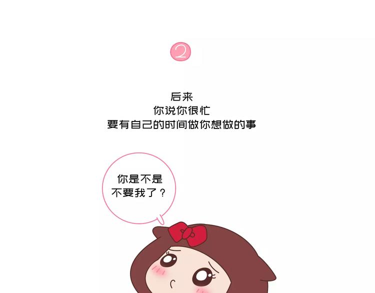 第418话 熬过苦我们就结婚13