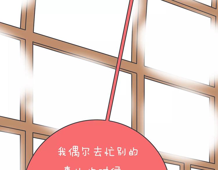 第423话 男生找女友只看脸吗40