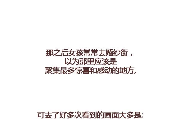 第111话 怎么忍心让她太懂事7