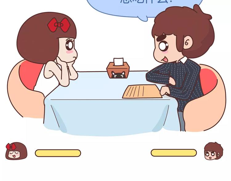第359话 我成功逼死了男友2