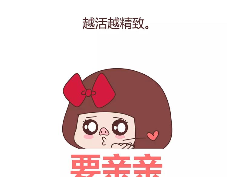 第375话 犬系老公大分类50