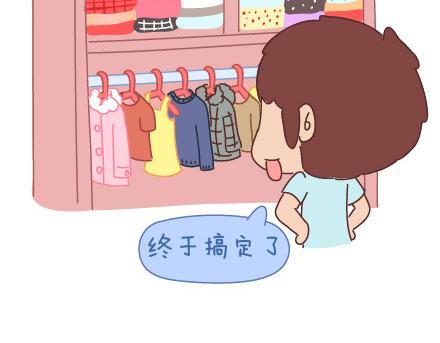 第47话 舒适的感情43