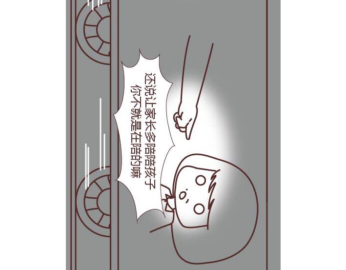 第269话 一个女人最心酸的一生71