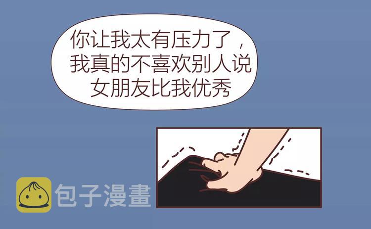 第317话 因为是女子21